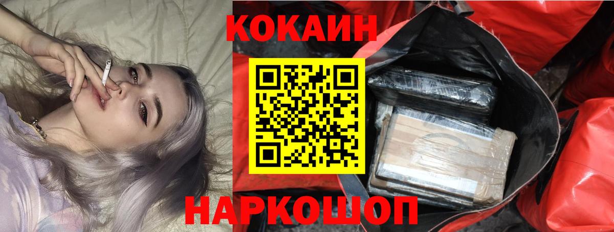Cocaine Эквадор Борзя