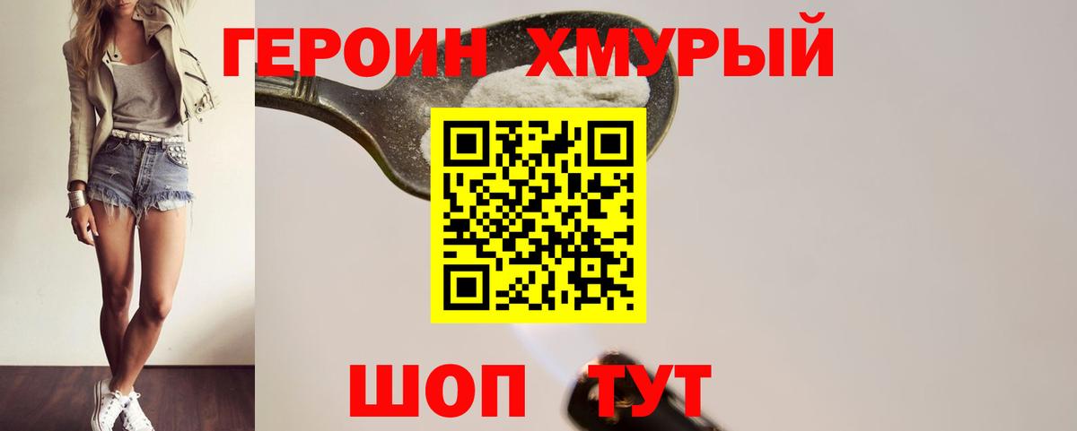 Амфетамин Борзя