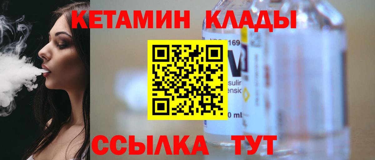 МЕТАМФЕТАМИН  Кокаин  Меф МЯУ МЯУ кристаллы  A PVP СОЛЬ   МАРИХУАНА  Гашиш  Вход с VPN  Борзя  ТГК  МАРИХУАНА  ГАШ 