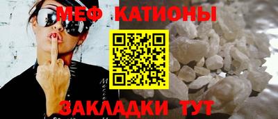 эйфоретик Будённовск