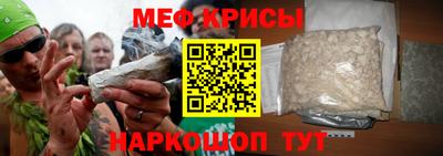 эйфоретик Будённовск