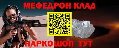эйфоретик Будённовск
