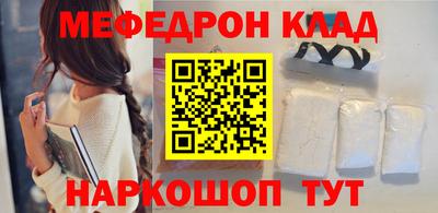 эйфоретик Будённовск