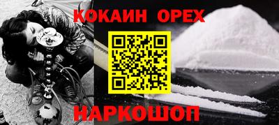 ГАЛЛЮЦИНОГЕННЫЕ ГРИБЫ Бузулук