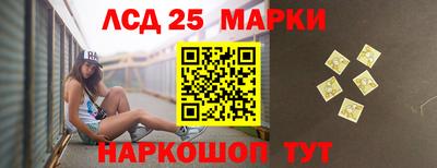 ГАЛЛЮЦИНОГЕННЫЕ ГРИБЫ Бузулук