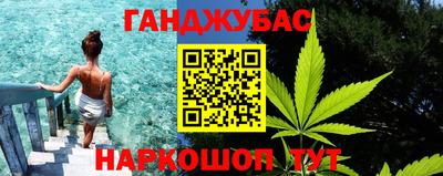 гашиш Волжский