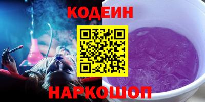 ГАЛЛЮЦИНОГЕННЫЕ ГРИБЫ Бузулук