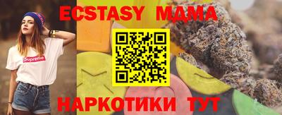 ГАЛЛЮЦИНОГЕННЫЕ ГРИБЫ Бузулук