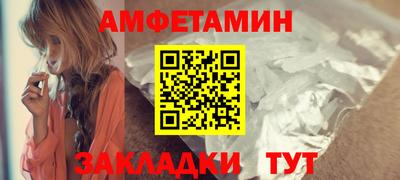 ГАЛЛЮЦИНОГЕННЫЕ ГРИБЫ Бузулук