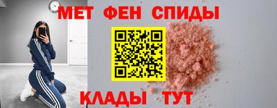 мефедрон Волгодонск