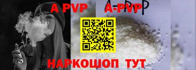эйфоретик Будённовск