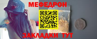 стаф Волжск