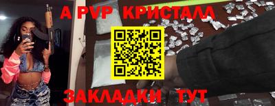 apvp Бугуруслан