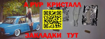 эйфоретик Будённовск
