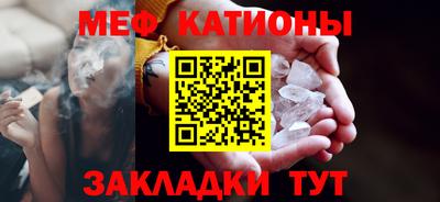 эйфоретик Будённовск