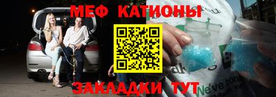 эйфоретик Будённовск