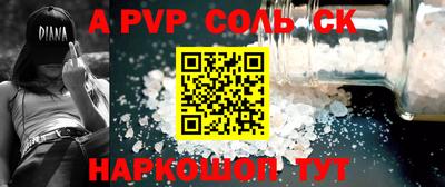 apvp Бугуруслан