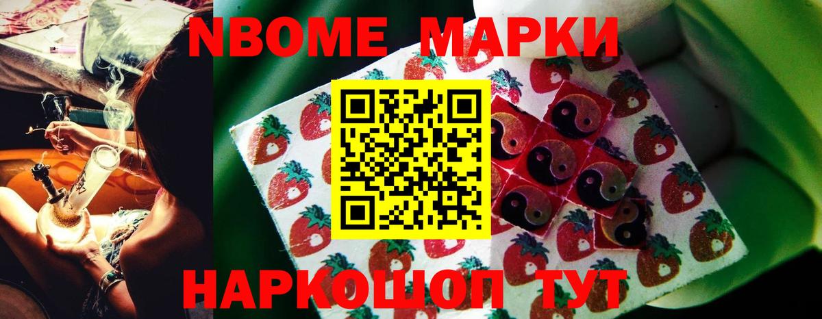 ЛСД экстази кислота Борзя