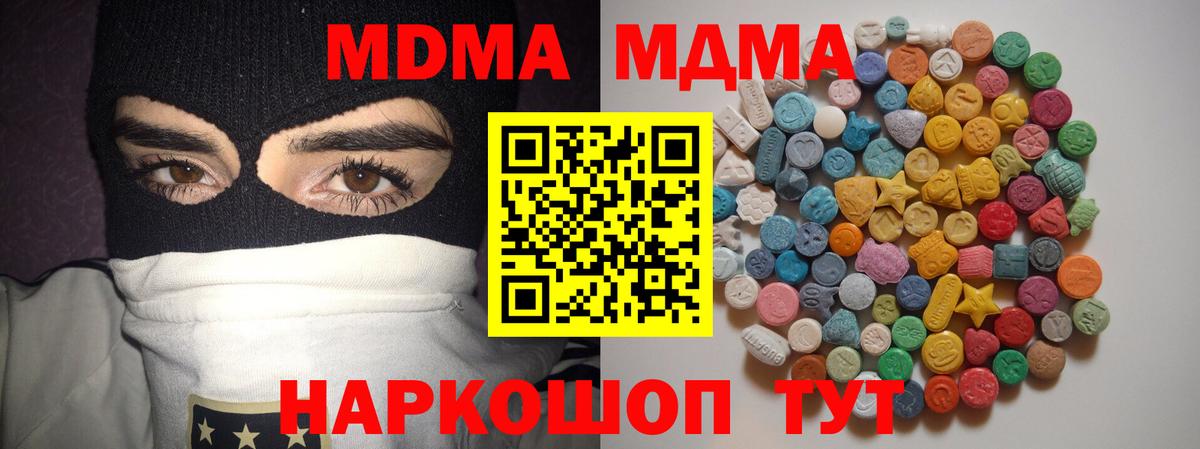 MDMA VHQ Борзя