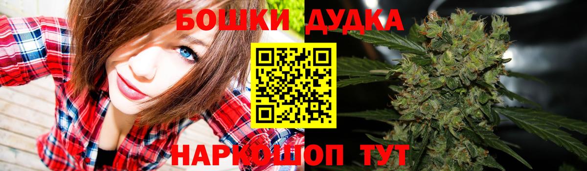 Канабис ГИДРОПОН Борзя
