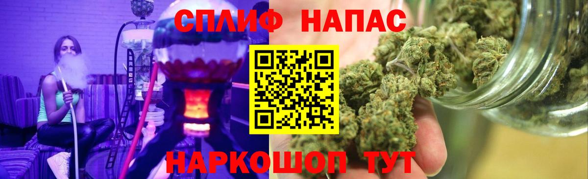 МАРИХУАНА LSD WEED  Шишки марихуана AK-47  Борзя  Вход с VPN 